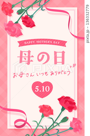 母の日のカーネーションと四角カードフレーム_縦 136332779