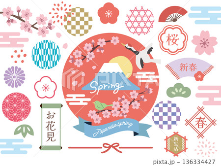 ポップな和柄の素材 136334427