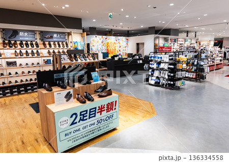 ABC-MARTミウィ橋本店　神奈川県相模原市緑区橋本 136334558