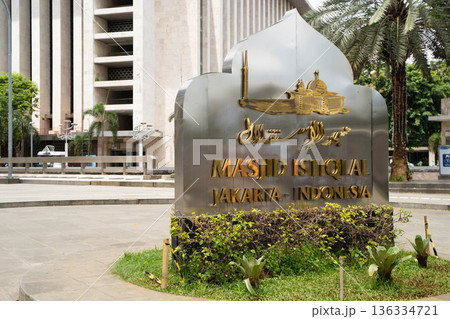 Masjid Istiqlal(イスラエル大モスク)の石碑 インドネシア・ジャカルタ Masjid Istiqlal(イスラエル大モスク)の石碑 インドネシア・ジャカルタ 136334721