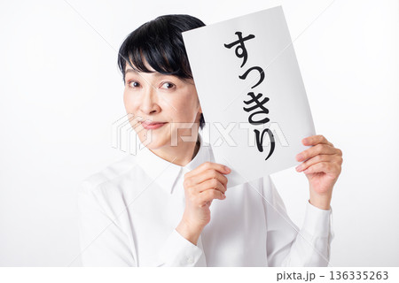 すっきりと書かれた紙を持ちカメラ目線の白いシャツを着たシニア女性 すっきりと書かれた紙を持ちカメラ目線の白いシャツを着たシニア女性 136335263
