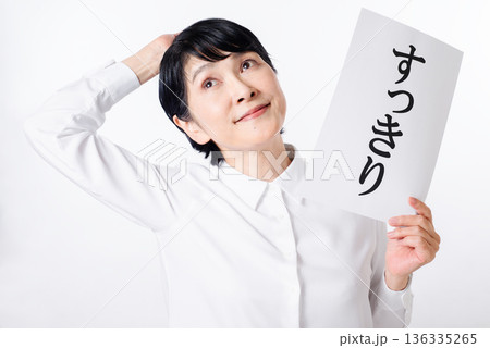 すっきりと書かれた紙を持ちスッキリとした表情のシニア女性 136335265