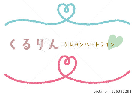 クレヨンタッチのくるりんハートアンダーライン/センター/ブルー・ピンク 136335291