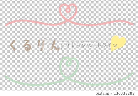 クレヨンタッチのくるりんハートアンダーライン/センター/ピンク・グリーン クレヨンタッチのくるりんハートアンダーライン/センター/ピンク・グリーン 136335295
