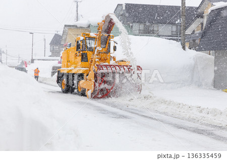 除雪するロータリ除雪車 除雪するロータリ除雪車 136335459