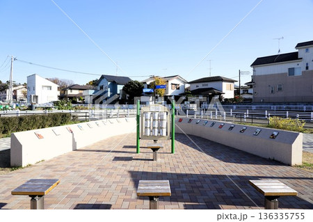 瀬谷本郷公園 136335755