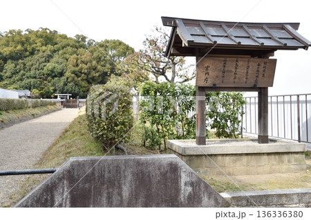 開化天皇春日率川坂上陵 開化天皇春日率川坂上陵 136336380