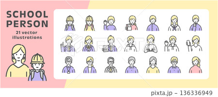 学校関係者の人物アイコンセット 上半身 ベクターイラスト 136336949