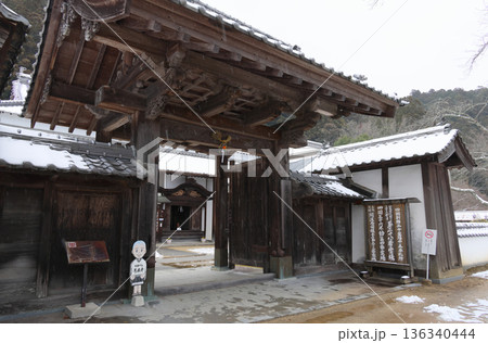 四国遍路の番外霊場。四国別格二十霊場第十五番札所「箸蔵寺」中門から見る雪の本坊 136340444