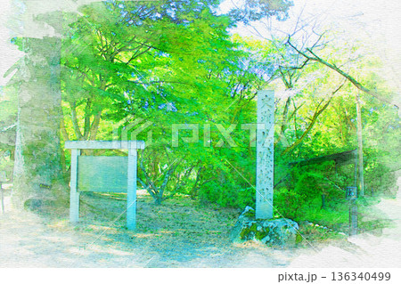 [愛知県]新城市の長篠城跡石碑の水彩画 136340499