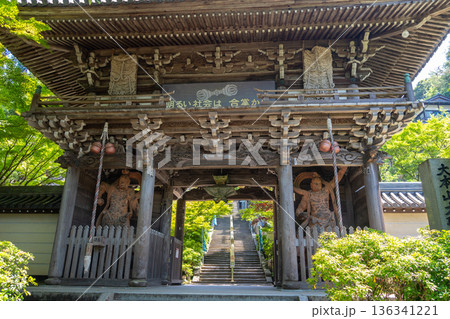 Entrance gate of Daisho-in Temple on Miyajima Island, Japan 136341221