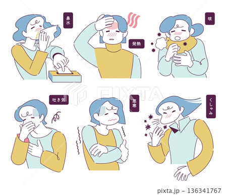 体調不良や風邪またはアレルギーによる症状を表した人のイラスト 体調不良や風邪またはアレルギーによる症状を表した人のイラスト 136341767