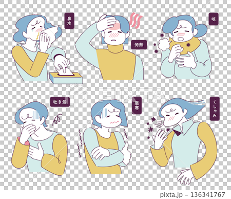 Illustration of a person feeling unwell or experiencing symptoms of a cold or allergy Illustration of a person feeling unwell or experiencing symptoms of a cold or allergy 136341767
