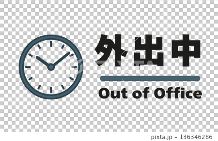 外出中ロゴ・サインプレートイラスト 落ち着いたスレートブルーの時計アイコン付き 136346286