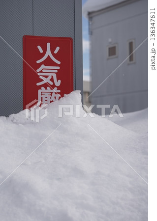 雪に埋もれた標識 雪に埋もれた標識 136347611