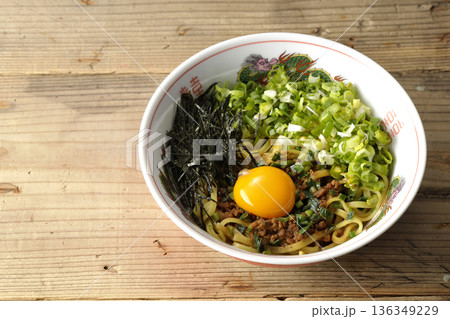 台湾まぜそば 136349229