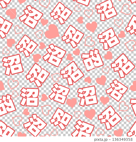 Red swamp seamless pattern Red swamp seamless pattern 136349358