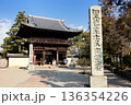 鶴林寺仁王門（兵庫県加古川市） 136354226