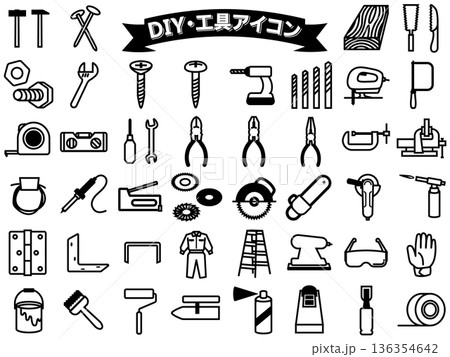 DIY・日曜大工のアイコンセット　ガスバーナー丸鋸サンダー万力はんだごて脚立グラインダー木材ニッパー 136354642