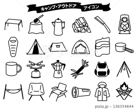キャンプアイコン集　ガスランプ　焚火台薪飯盒テント寝袋ハンモック焚き火三脚クワトロポッド 136354644