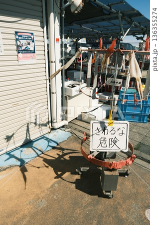 那珂湊の漁港 136355274