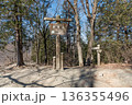 埼玉県 長瀞 宝登山 山頂 136355496