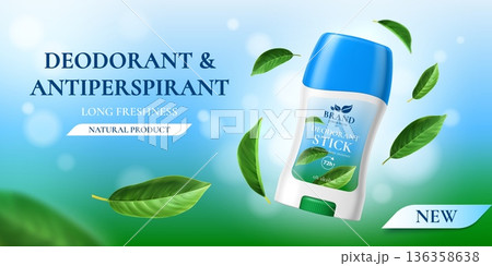 Realistic dry stick deodorant antiperspirant vector cosmetic ad. 3d mockup of stick deodorant container with bottom wheel, green leaves and bokeh lights. Cosmetics product advertising poster template 136358638