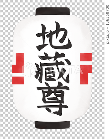燈籠插畫:地藏菩薩 燈籠插畫:地藏菩薩 136359700