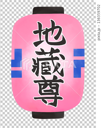 Lantern illustration: Jizo Bodhisattva 136359702