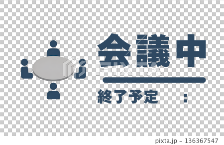 會議標誌/標示圖示，留有填寫預計結束時間的空間 136367547