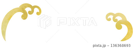 浮世絵風、和風の波のイラスト セット ベクター 水彩 手描き テクスチャー 透過背景 白背景 年賀状 浮世絵風、和風の波のイラスト セット ベクター 水彩 手描き テクスチャー 透過背景 白背景 年賀状 136368693