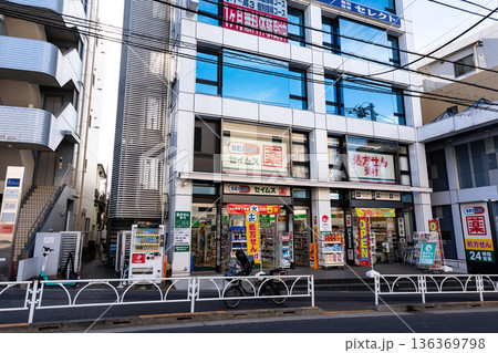 ドラッグセイムス 千歳烏山店　東京都世田谷区南烏山 136369798