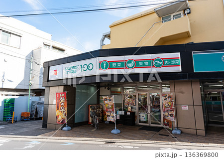 ローソンストア100 南烏山五丁目店　東京都世田谷区南烏山 136369800