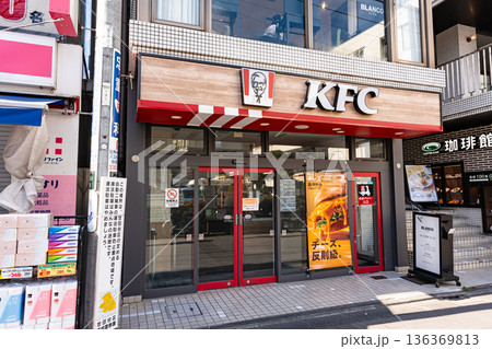 ケンタッキーフライドチキン千歳烏山店　東京都世田谷区南烏山 136369813