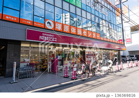 成城石井 千歳烏山店　東京都世田谷区南烏山 136369816