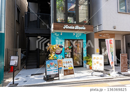 Anela Bowls(アネラ ボウルズ)千歳烏山店　ハワイアンアサイーボウル　東京都世田谷区南烏山 136369825