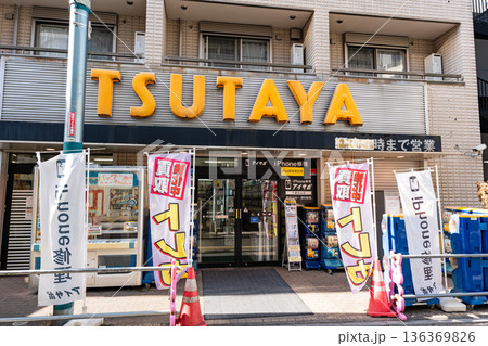 TSUTAYA 千歳烏山店　東京都世田谷区南烏山 136369826