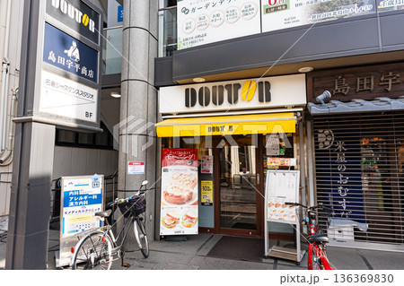 ドトールコーヒーショップ 千歳烏山店　東京都世田谷区南烏山 136369830