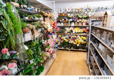 ダイソー 千歳烏山クレア店でお買物　植物　東京都世田谷区南烏山 136369841