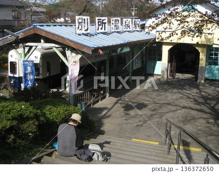 2008.11.2 上田電鉄別所温泉駅 7200系 136372650
