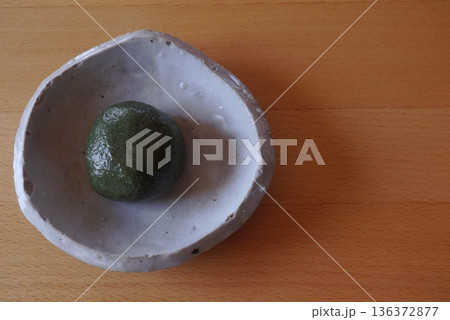 草しんこ 136372877