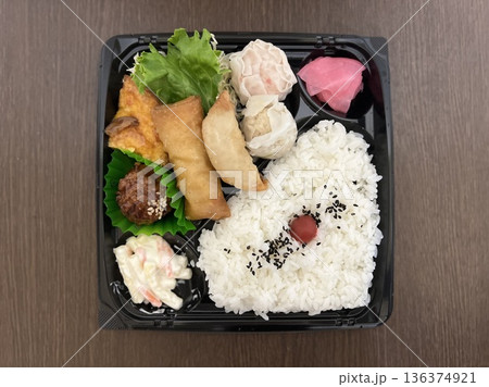 中華弁当 中華弁当 136374921