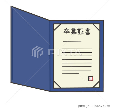 開いた青い卒業証書のイラスト 136375076