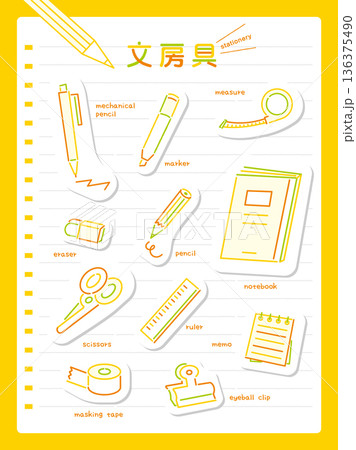 文房具(ステーショナリー)いろいろ 文房具(ステーショナリー)いろいろ 136375490