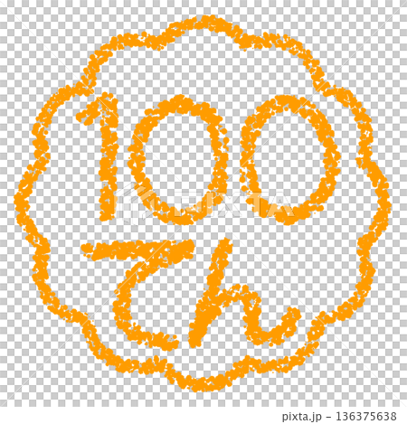 蠟筆材質,手繪印章式字母,100分 蠟筆材質,手繪印章式字母,100分 136375638