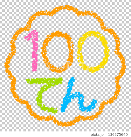 Crayon material, hand-drawn stamp-style letters, 100 points 136375640