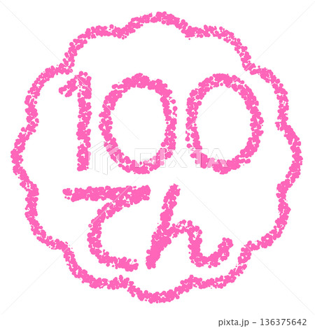 クレヨン素材　手描きのスタンプ風文字　100てん 136375642