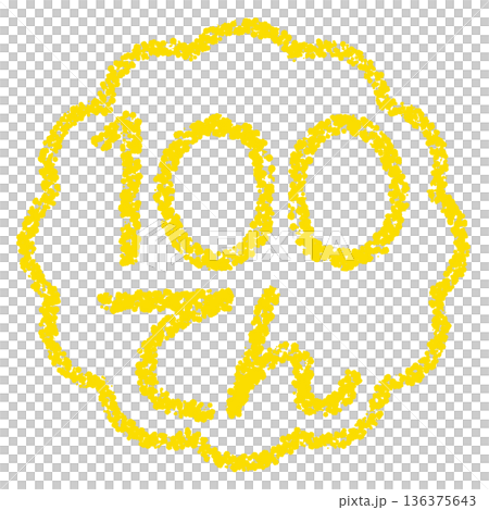 クレヨン素材　手描きのスタンプ風文字　100てん 136375643