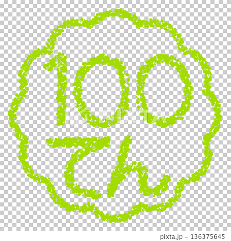 クレヨン素材 手描きのスタンプ風文字 100てん クレヨン素材 手描きのスタンプ風文字 100てん 136375645