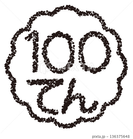 クレヨン素材　手描きのスタンプ風文字　100てん 136375648